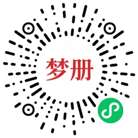 请用微信扫描小程序码获取密码