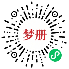 请用微信扫描小程序码获取密码