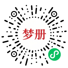 请用微信扫描小程序码获取密码