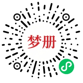 请用微信扫描小程序码获取密码