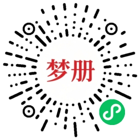 请用微信扫描小程序码获取密码