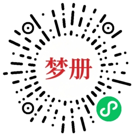 请用微信扫描小程序码获取密码