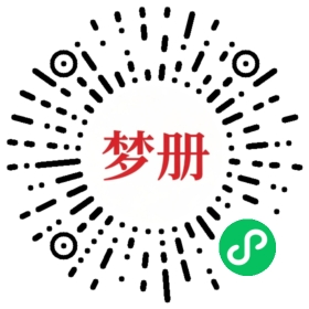 请用微信扫描小程序码获取密码