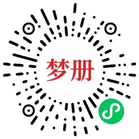 请用微信扫描小程序码获取密码