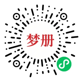 请用微信扫描小程序码获取密码