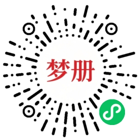 请用微信扫描小程序码获取密码