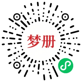 请用微信扫描小程序码获取密码