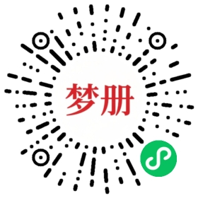 请用微信扫描小程序码获取密码