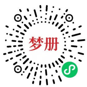 请用微信扫描小程序码获取密码