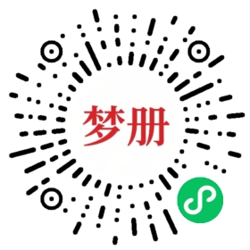 请用微信扫描小程序码获取密码