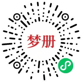 请用微信扫描小程序码获取密码