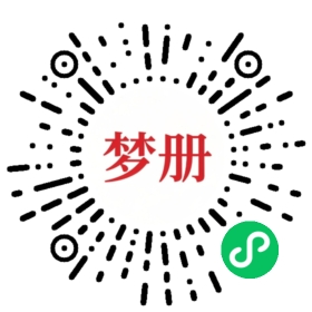 请用微信扫描小程序码获取密码