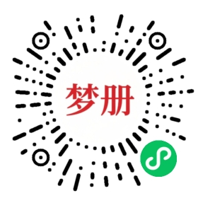 请用微信扫描小程序码获取密码