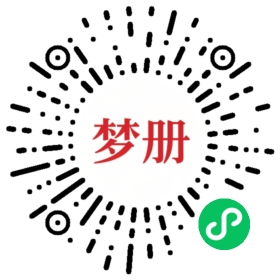 请用微信扫描小程序码获取密码