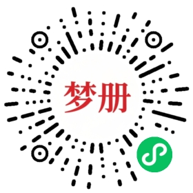 请用微信扫描小程序码获取密码