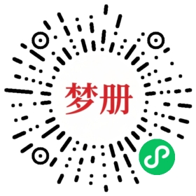 请用微信扫描小程序码获取密码