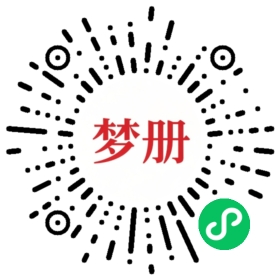 请用微信扫描小程序码获取密码