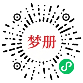 请用微信扫描小程序码获取密码