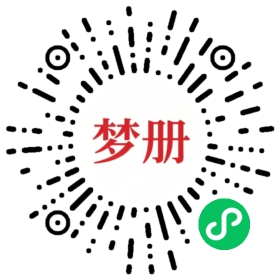 请用微信扫描小程序码获取密码