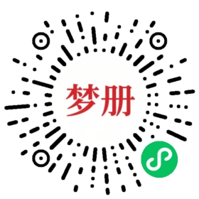 请用微信扫描小程序码获取密码