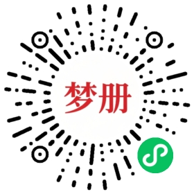 请用微信扫描小程序码获取密码