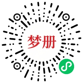 请用微信扫描小程序码获取密码
