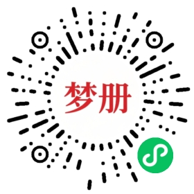 请用微信扫描小程序码获取密码
