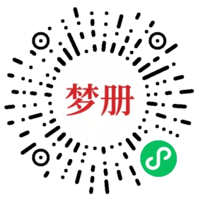请用微信扫描小程序码获取密码