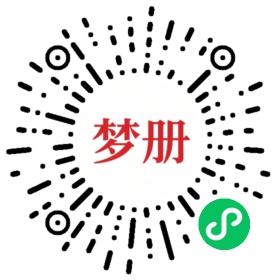 请用微信扫描小程序码获取密码