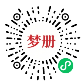 请用微信扫描小程序码获取密码