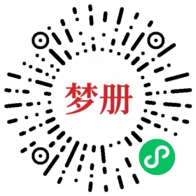 请用微信扫描小程序码获取密码