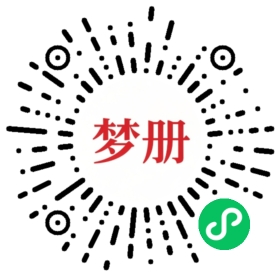 请用微信扫描小程序码获取密码