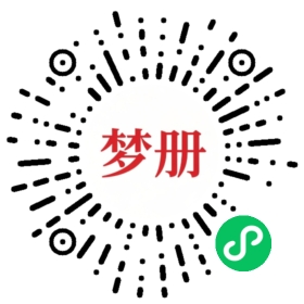 请用微信扫描小程序码获取密码