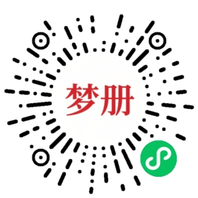请用微信扫描小程序码获取密码