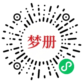 请用微信扫描小程序码获取密码