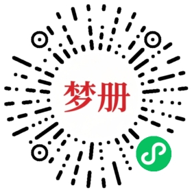 请用微信扫描小程序码获取密码