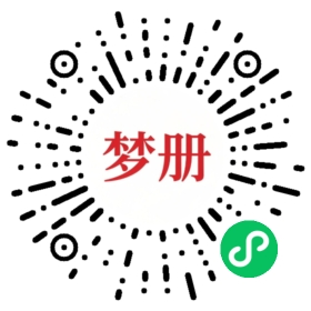 请用微信扫描小程序码获取密码