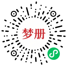 请用微信扫描小程序码获取密码