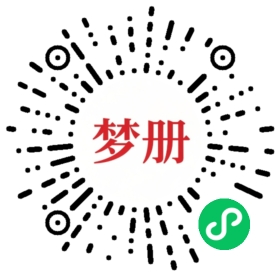 请用微信扫描小程序码获取密码