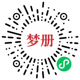 请用微信扫描小程序码获取密码