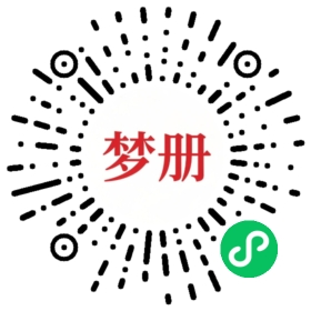 请用微信扫描小程序码获取密码