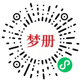 请用微信扫描小程序码获取密码