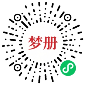 请用微信扫描小程序码获取密码