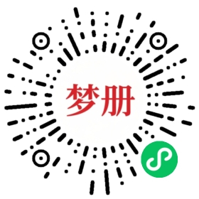 请用微信扫描小程序码获取密码