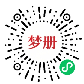 请用微信扫描小程序码获取密码