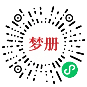 请用微信扫描小程序码获取密码