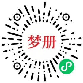 请用微信扫描小程序码获取密码
