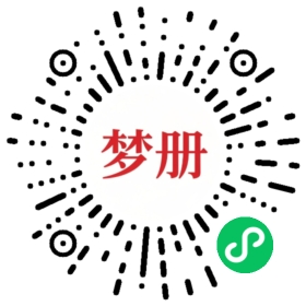 请用微信扫描小程序码获取密码