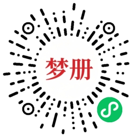 请用微信扫描小程序码获取密码