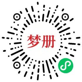 请用微信扫描小程序码获取密码
